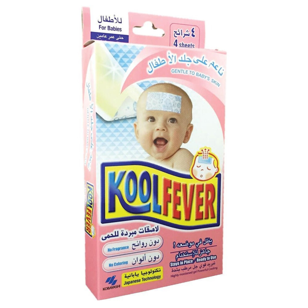 Kool Fever Baby Cooling Gel Sheets 4s|Non-irritating formula |Gentle Cooling Relief for Babies Fever & Discomfort