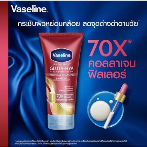 Vaseline Vaseline Healthy Bright Gluta-Hya Pro-Age Restore Serum Burst - 300ml 1