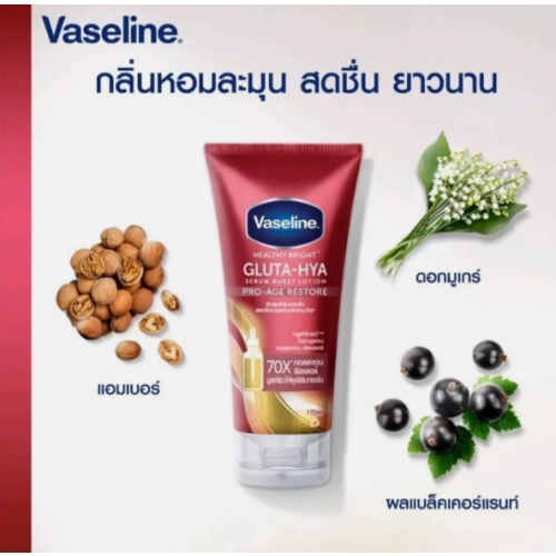 Vaseline Vaseline Healthy Bright Gluta-Hya Pro-Age Restore Serum Burst - 300ml 2
