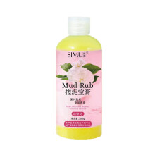 Skin Care Removal Rub Mud Treasure Scrub, Men's And Women's Whole Body Exfoliating Dead Skin Scrub Bath Mud Scrub, Body Wash 300ml