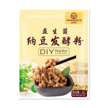 3g Diy Natto Powder Bacillus Subtilis Nattokinase Agent Edible Food Supplies For Making Sticky Fermented Soy Beans Gastrointestinal Regulation