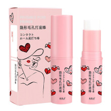 Magical Pore Eraser Waterproof Face Primer Stick, Blur Stick Primer For Face Uk