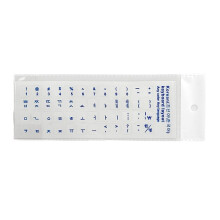(Blue) Korean Keyboard Stickers Matte Pvc Keyboard Sticker Letters Transparent For Pc