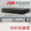 (2TB)X4 HIKVISION HILOOK 5MP 4CH DVR 2MP ANALOG CCTV CAMERA AUDIO KIT 5