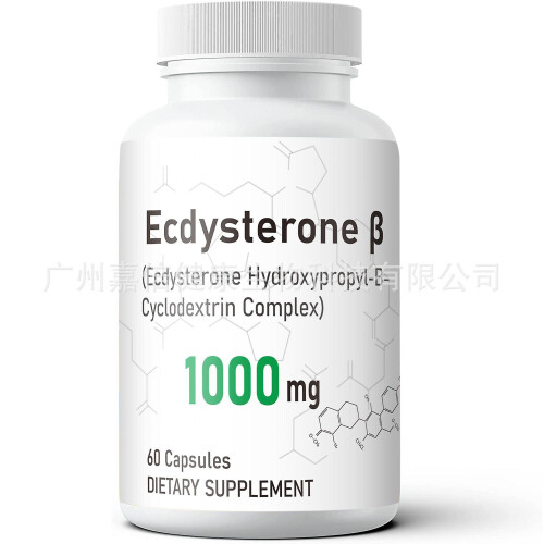 Ecdysterone Supplement For Lean Muscle Mass, Athletic Performance And Strength