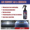 1-3pcs Multi-functional Coating Renewal Agent, High Protection Nano Quick Coating Spray 4