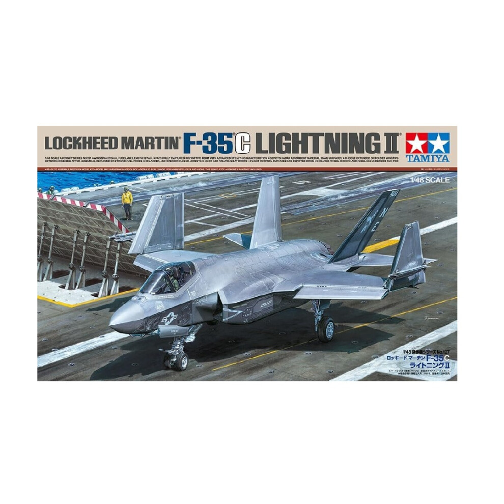 Tamiya Lockheed Martin F-35C Lightning II Model Kit