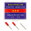 Vinyl Snijder Plotter Roland Messen (3 Pack) 1