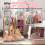 AIYAPLAY Kids Clothes Rail with Storage Shelf, Boxes, Mirror, Pink 5