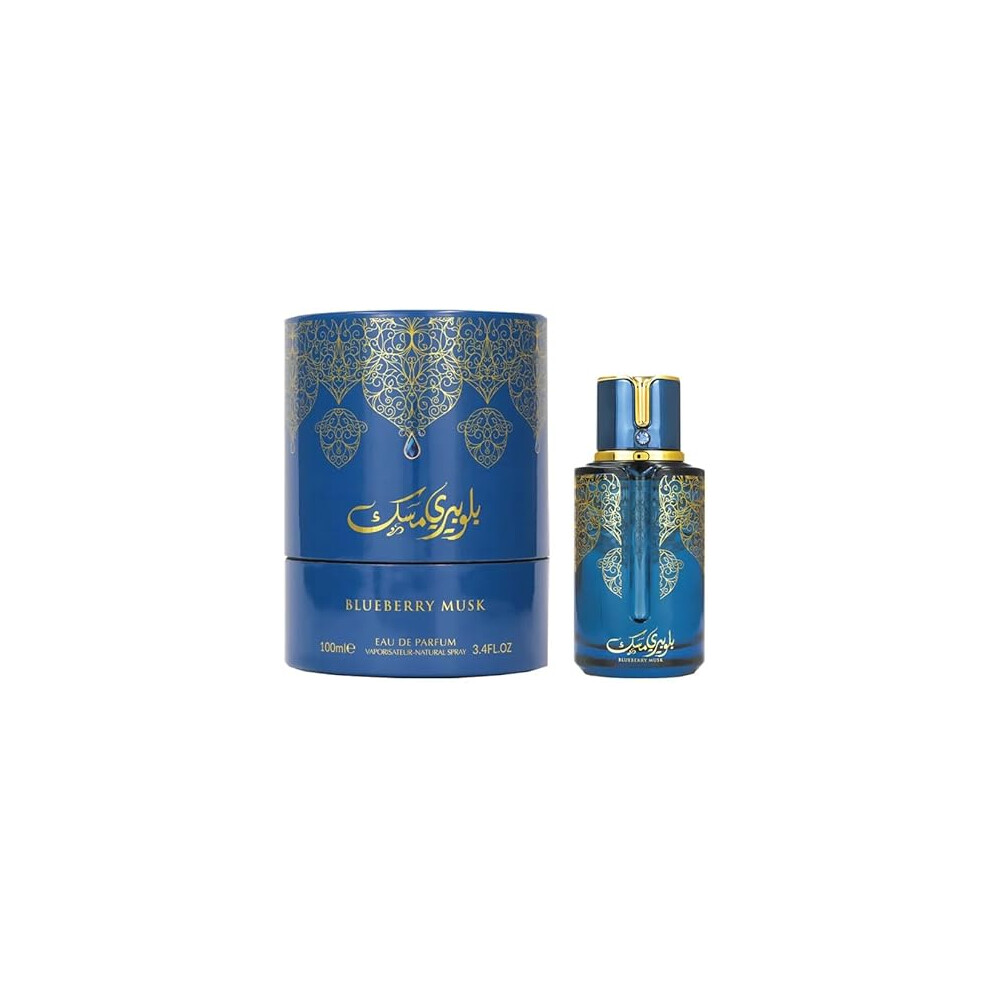 My Perfumes Arabiyat Prestige Blueberry Musk Women And Men (Unisex) Edp 100 Ml Uae