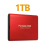 (Red 1TB) External Hard Drive Portable Shockproof Mobile SSD 1
