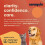 Seraquin Digest for Cats and Dogs - 30ml syringe 6