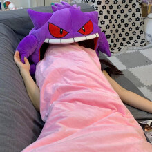 Gengar Siesta Kopfbedeckung Plüsch Kissen Schlafdecke Dual Purpose Decor