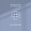 Snuggledown (4.5, Single) Snuggledown Scandi Soft Touch Duvet UK Made 10