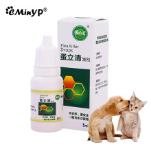 Pet Dog Flea Killer Vitro Drops Long-Lasting Control Repel Anti Fleas Cat Ticks Lice Insect Remover