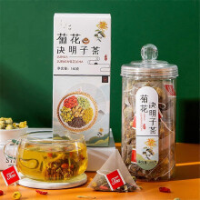 Chrysanthemum Cassia Seed Tea Bags, Chinese Eye Liver Tea, Burdock Root
