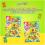 Phoenix Sweetzone Sour Bears 1kg 5