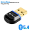 USB Bluetooth 5.4 Dongle Adapter for PC Wireless Mouse Keyboard 5