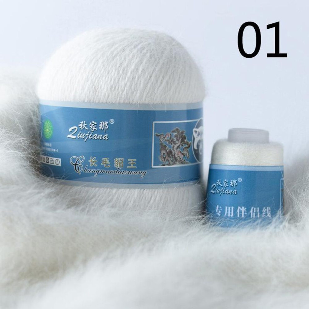 (as the picture, 1) 50+20g/set Mink Cashmere Yarn Long Plush For Cardigan Scarf Suitable Hand-knitting Thread