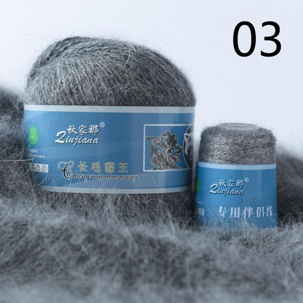 (as the picture, 3) 50+20g/set Mink Cashmere Yarn Long Plush For Cardigan Scarf Suitable Hand-Knitting Thread