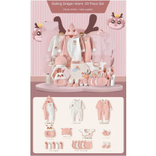 ORiTi Newborn Baby Gifts Set Newborn Layette Gifts Set Baby Girl Gifts Premium Cotton Baby Clothes Accessories Set