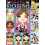 Bendon Fashion Diva Crée-Un-Visage Bloc Autocollants 42423 1