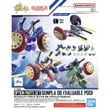 Bandai Gunpla 06 Valuable Pod 1:144 Option Parts Set