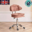 (Brown) Modern Adjustable Desk Chair Stool with Backrest 1