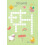 Easter Themed Bunny Egg Colouring & Sticker Activity Book A4 20 Page 3