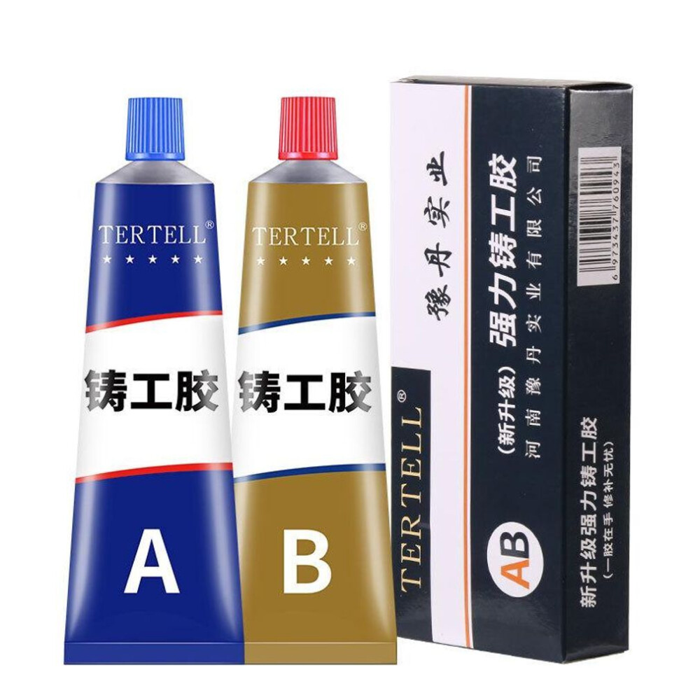 (as the picture, 50g) 100metal Repairing Adhesive Super Glue Iron Steel Auto Radiator Water Tank Special Leakage Plugging Welding Glue