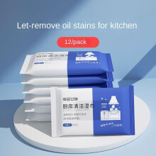 (as the picture, 12 pcs /bag) Kitchen Wipes Large Package Of Powerful Stain Removal And Grease Stains Disposable Cleaning Hood Stove Kitchen Wet Wipes Mild Does Not Hurt Hands