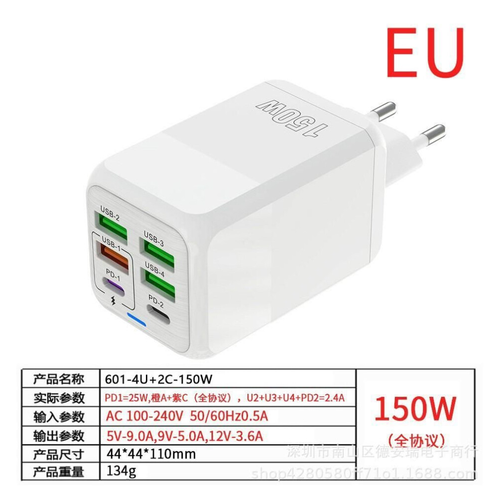 ((601-4U+2C) - European Standard-150W-White) Cross-border New Mobile Phone Charger 150w Charging Head 4usb + 2pd Multi-port Fast Charging Mobile Phone Charger 5v2.4a
