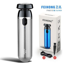 (silver) New Mini Washable Electric Shaver USB Rechargeable Shaving Machine for Men Wet-Dry Dual Use Beard Razor Removal Beard Trimmer