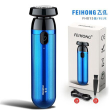 (blue) New Mini Washable Electric Shaver USB Rechargeable Shaving Machine for Men Wet-Dry Dual Use Beard Razor Removal Beard Trimmer