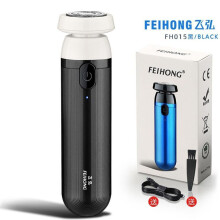 (black) New Mini Washable Electric Shaver USB Rechargeable Shaving Machine for Men Wet-Dry Dual Use Beard Razor Removal Beard Trimmer