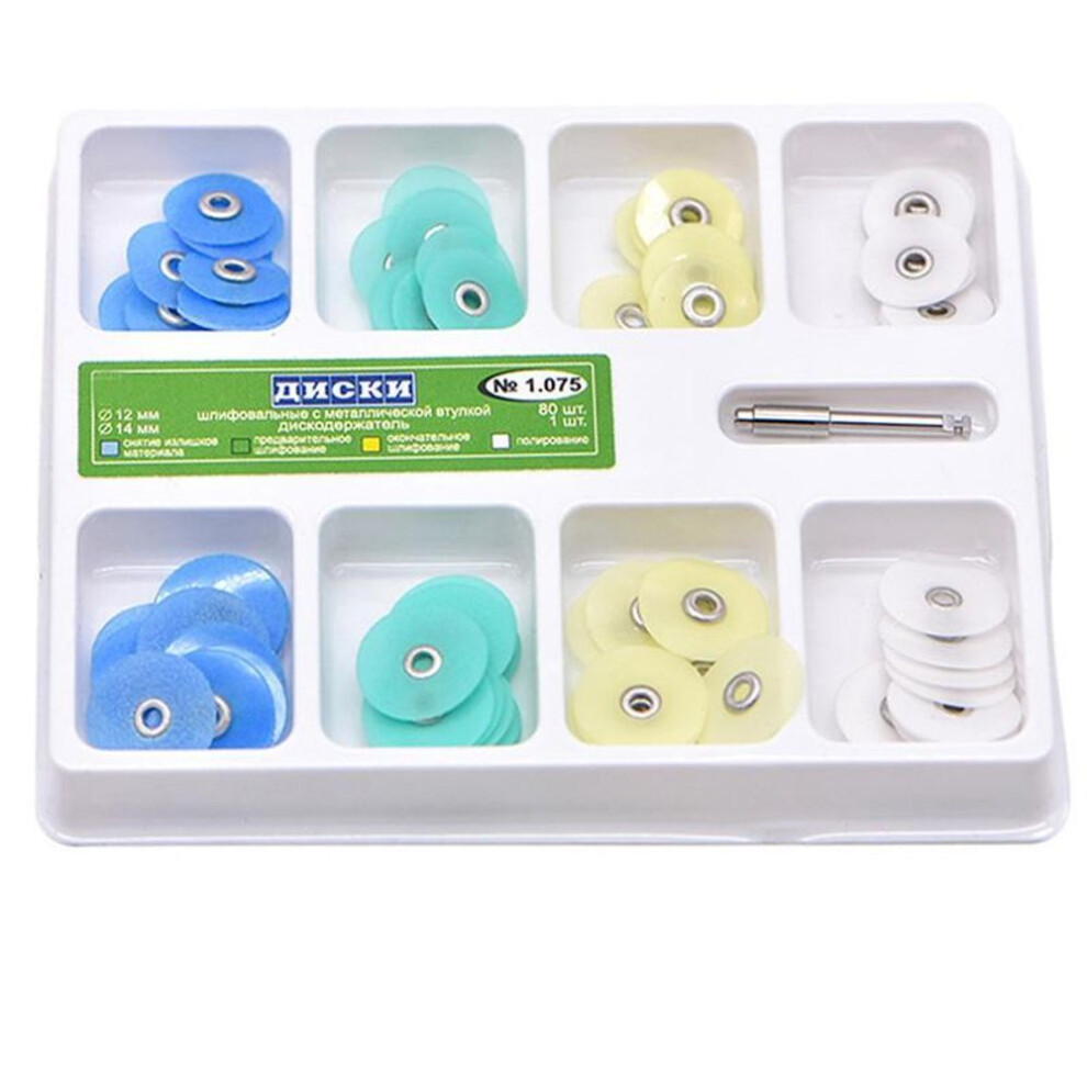 Dental Polishing Discs Set Surface Polishing Strips Machine Resin No1.075 Tooth Interdental Grinding