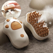 (brown) 3 in 1 Pet Brush Cat Steam Brush Comb Dog Brush Electric Spray Cat Hair Brushes Massage Pet Grooming Hair Removal Combs
