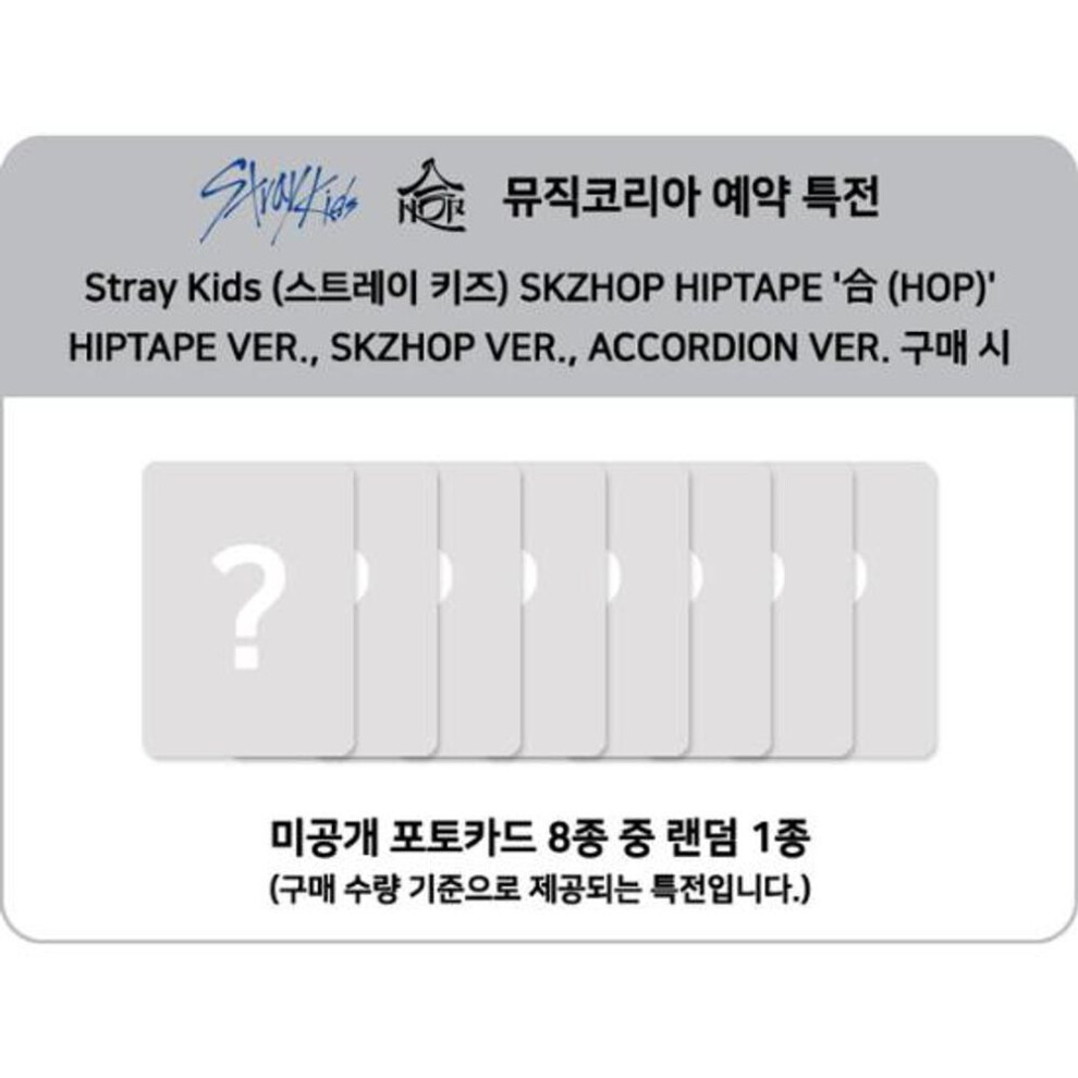 (No POB Limited) Select Pob Stray Kids Skzhop Hiptape Hop