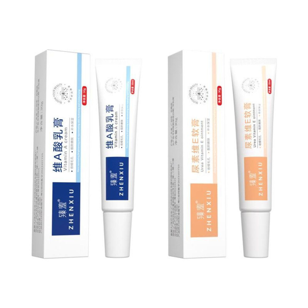 (Vitamin A Cream+Urea Vitamin E Ointment) Skin Care Set Vitamin A Acid Cream + Urea Vitamin E Ointment Pore Clarifying Hydrating Moisturizing Cream