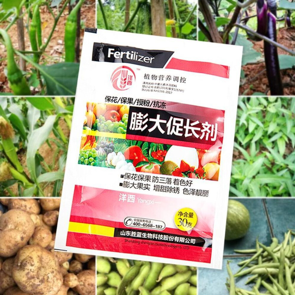 30g Special Fertilizer For Fruits And Vegetables Supplemental Plant Nutrition