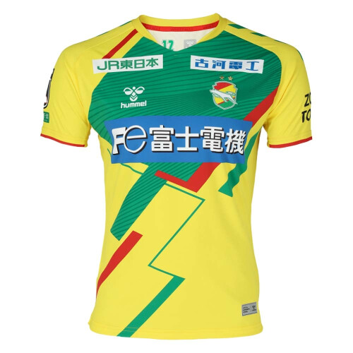 Hummel (XL) 2022 JEF United Home Shirt