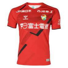 (M) 2022 JEF United Home Goalkeeper Shirt