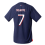 Nike (M) 2023-2024 PSG Home Match Authentic Shirt (Mbappe 7) 2