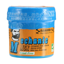 MECHANIC SAC305 138 Melting Point Lead Free Solder Flux Welding Paste