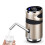 Smart Touch Sencing Wireless Automatic Water Pump 5W USB Water Dispenser Water Pumping Device 1