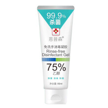 80ml Disposable Hand Sanitizer 75% Alcohol Bacteriostatic Portable Wash-free Sterilization Gel Wet Hands Tool