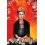 GB Eye Frida Kahlo par Magrini - Affiche plastifi   e - 62,2 x 93,2 cm 1