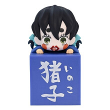 Furyu Demon Slayer: Kimetsu no Yaiba Statuette PVC Hikkake Inoko 10 cm