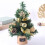 Gold mini Christmas tree 30cm simulation desktop plant office decorations Christmas decorations 1