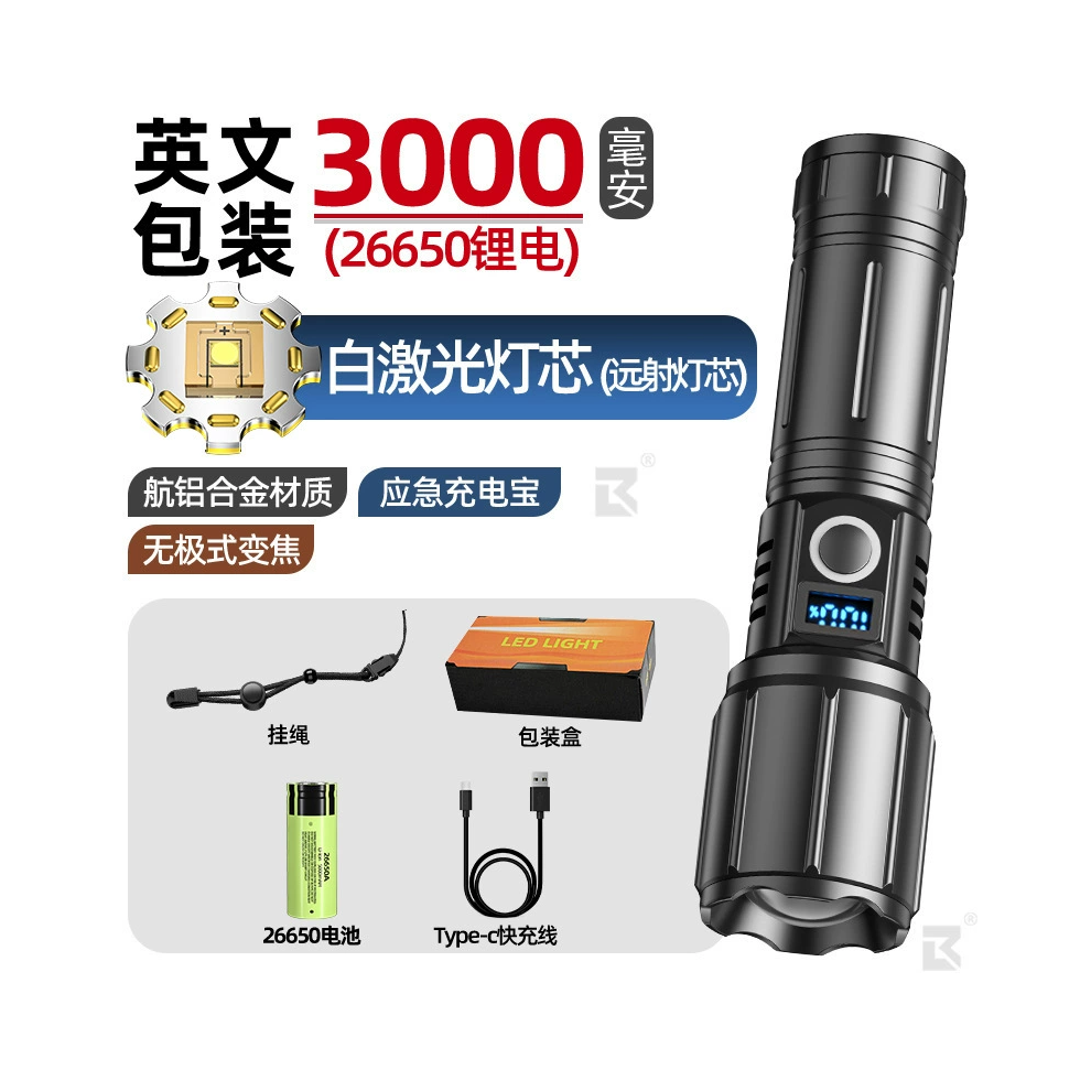 Telescopic Zoom Rechargeable Flashlight with LED Display